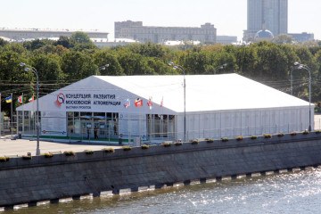 Выставка проектов развития Московской агломерации - шатры А-Тент