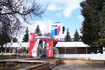 Тульский экономический форум - шатры А-Тент