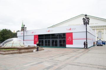Московский Экономический Форум 2021 - шатры А-Тент