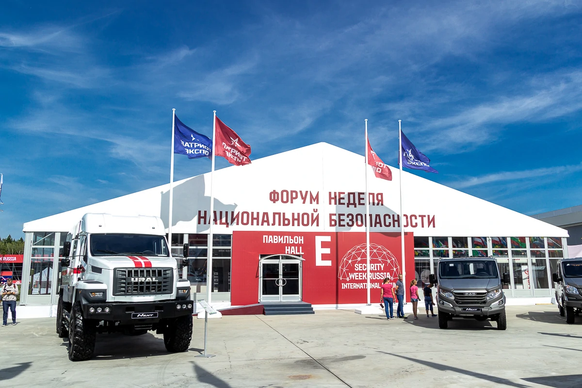 Классические конструкции BIG TENT на форуме национальной безопасности