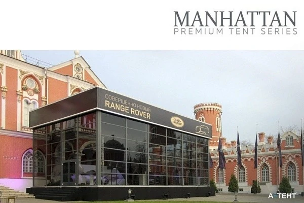 Презентация MANHATTAN