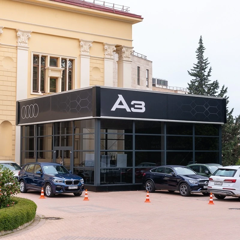 Выставочный павильон Audi на открытом воздухе в Москве