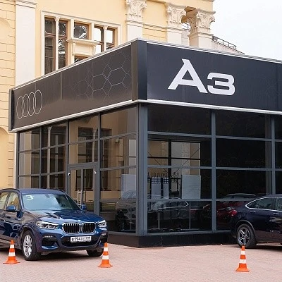 Премиальный павильон для презентации Audi A3