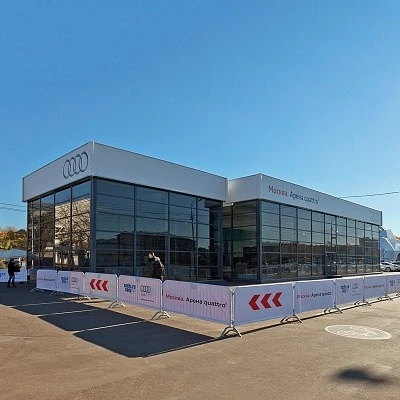 Премиальный павильон для автосалона Audi
