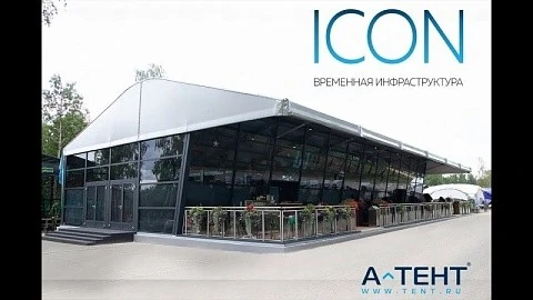 Обложка для видео ICON Временная инфраструктура (Temporary structures)