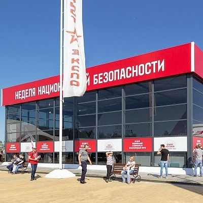 Премиальный павильон для недели национальной безопасности